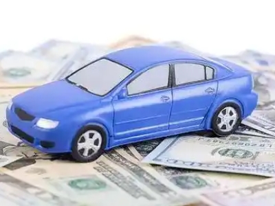 衡东汽车抵押贷款的优势?