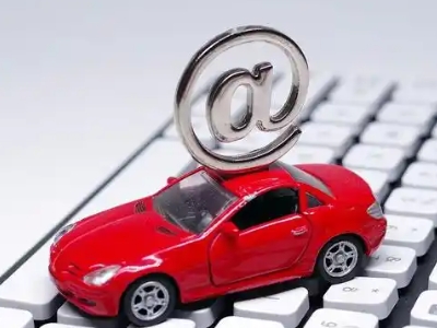 衡东汽车抵押贷款和汽车消费贷款有什么区别